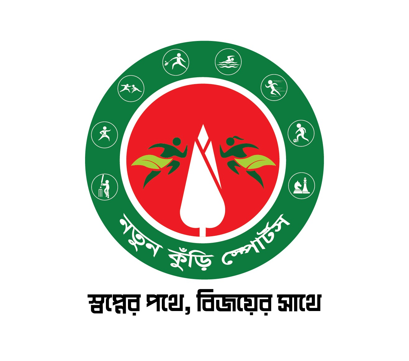 Mst. Rozina Khatun